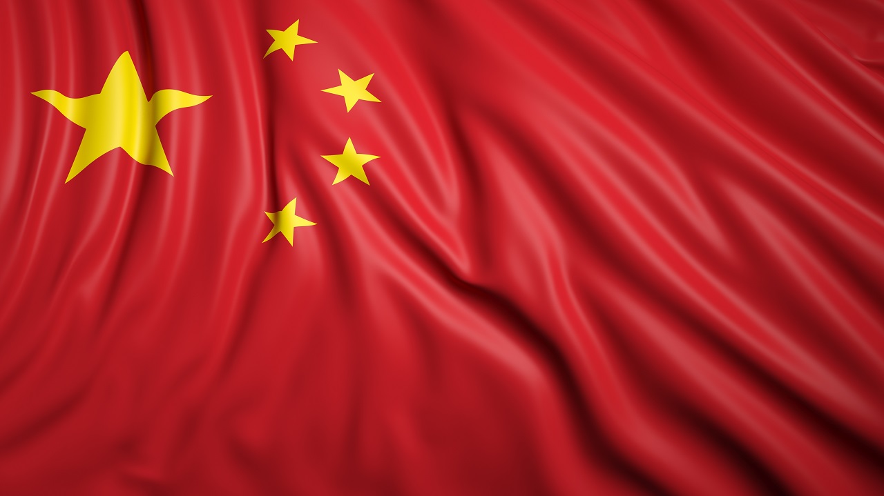 Флаг Китая 1939